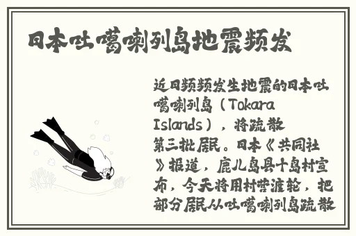 张筱雨大胆打开双腿